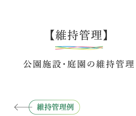 堆肥製造販売 作物・土壌に合わせたカスタムメイドの堆肥